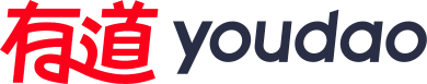 有道翻译企业版方案标识